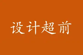 港务区新爆点！中建西北院“大师团队”，再现超前设计图片