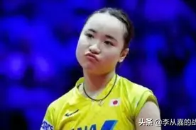 福原爱不常见 伊藤美诚反而是日本近现代体育教育一脉相承的产物图片
