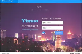 源码分享 在aardio中用htmlayout写一个的漂亮UI软件界面图片