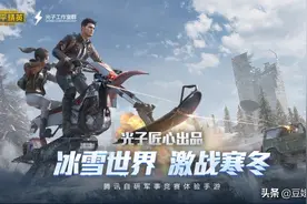 虚拟财产可以继承了，你有几套绝版皮肤留给子女呢，我说不用慌图片