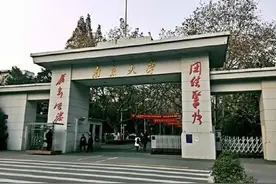 我国“退步”严重的四所985，西安交大上榜，退步原因让人心疼！图片