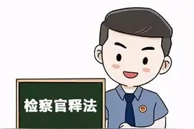为护鱼塘拉起捕鸟网 大爷涉嫌非法狩猎罪图片