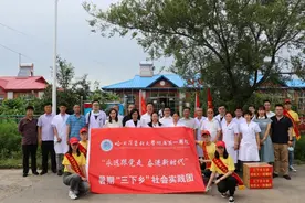 哈医大一院学生暑期“三下乡”志愿医疗队赴明水送医送药送健康图片
