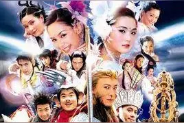 经典主题曲——西游记图片