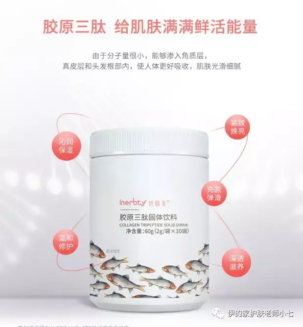 怀孕了喝胶原蛋白肽粉 2026年怀孕了喝胶原蛋白肽粉好吗