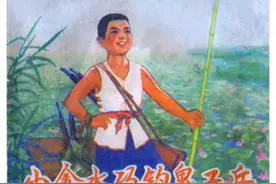 怀旧经典连环画小人书：《小金水巧钓鬼子兵》图片
