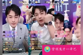 起个洋名儿，身价涨十倍？起底辛巴卖的“瑞士洋手表”，全是套路图片