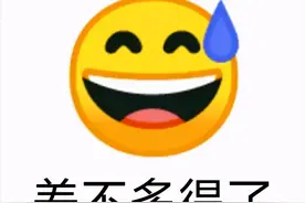 为什么网友会越来越反感“流汗黄豆”？图片