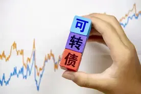 4月9日，华安转债上市，证券行业可转债的小红包送来。图片