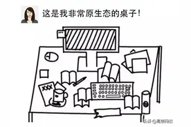 听说办公桌越乱工作效率越高？我去财务部逛了逛……图片