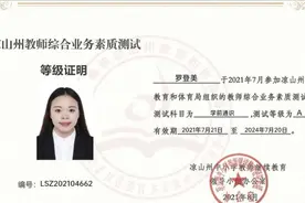 90后“超人妈妈”，生娃3个半小时后奔赴考场，最终双喜临门图片