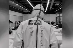 沉痛悼念！史锁芳教授在抗疫岗位不幸因公殉职图片