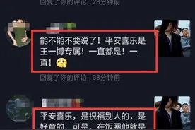 杨洋回应粉丝维权事件！却被扒疑似不是本人所发，文案也有争议图片