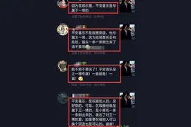 杨洋回应粉丝维权事件！却被扒疑似不是本人所发，文案也有争议图片