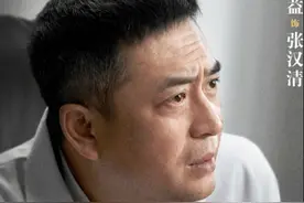 演员公会榜单引争议，张嘉译马伊琍梅婷二线，汪峰陈赫居一线？图片