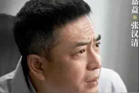 演员公会榜单引争议，张嘉译马伊琍梅婷二线，汪峰陈赫居一线？图片