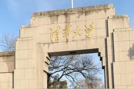 国内清北留学生回国率不到20%，两高校教授解释原因 ，大家相信谁图片