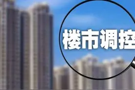 县城房价下跌72%？不要盲目自信，县城根本支撑不了这么高的房价图片