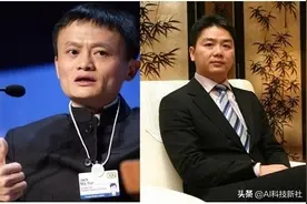 又一巨头崛起：电商最大“黑马”，超越京东成全球第二大电商平台图片