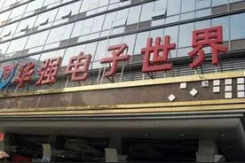 “山寨机鼻祖”陈金陵：负债千万、妻子跑路，如今成破布烂衫乞丐图片