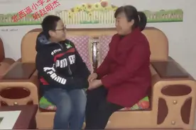 「大汶口镇西遥小学」谈知心话 晓父母情图片