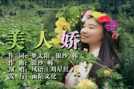 一首《美人娇》，卷帷望月空长叹，美人如花隔云端视频封面