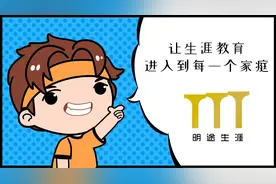 接上篇| 2020郑州高三二模一分一段表出炉！所对应的位次及大学！图片