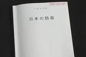 一句“山川异域，风月同天”无法掩盖“不共戴天”图片