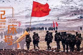 【起床号】11月12日，早安！歌曲《当兵就要当好兵》图片