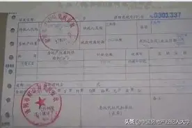 比房产证还重要的3张纸，一旦丢了什么都办不了，快来看看图片