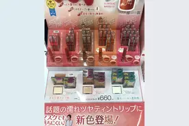 最近日本药妆店的宝藏太多了吧！难怪樱花妹全体沦陷，哪儿都断货图片