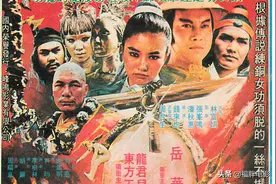 《十八铜女》，金光闪闪的大雷片，剧情奇葩令人一头雾水图片