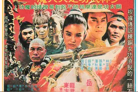 《十八铜女》，金光闪闪的大雷片，剧情奇葩令人一头雾水图片