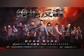 一口气追完，我找到了这部抗战剧的走心之处图片