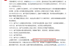 上海银行怒取500万男子再发声：希望大方地把监控放出来图片