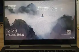 ThinkPad X1 Yoga半年使用体验图片