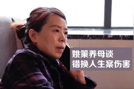 错换人生28年拍成电影：张凯丽蒋雯丽竞争许敏角色，她能演杜新枝图片