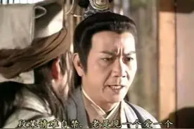 重看《天龙八部》原著才发现，他的狠与渣远超“多情王爷”段正淳图片