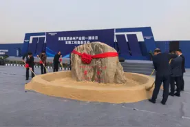 复星医药徐州产业园一期项目首期工程正式奠基图片