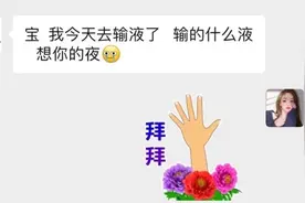 王思聪和孙一宁的骚操作，真该警醒爱情里的男男女女，拒绝做戏精图片