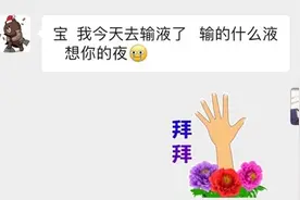 王思聪和孙一宁的骚操作，真该警醒爱情里的男男女女，拒绝做戏精图片