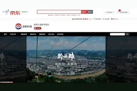 市场监管总局：京东商城销售的白酒被检出酒精度不合格图片
