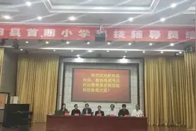 科技创新求实效，分享交流促发展——枞阳县科协、教体局组织小学科技辅导员来太湖县参观交流图片