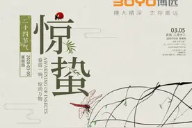 「惊蛰」防治病虫害，这2款打药机就够了图片