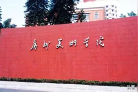 广州美术学院：独特的优势，铸就全国就业最好的美院图片