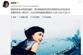 著名演员周洁去世，享年59岁，曾出演《杨贵妃》《宝莲灯》图片
