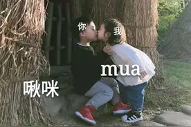 表情包：奖励你一下哦，啾咪，mua图片