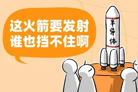 四级火箭推飞半导体市场图片