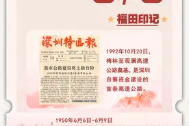 世界等你去发现！《阿福健康小贴士之爱眼篇》宣传片发布啦图片