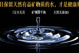 健康饮水哪家强？净水机选购攻略分享！图片